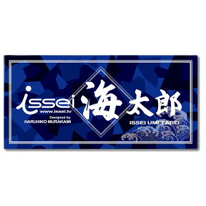 y11/20` Gg[3_P10{z@ꐽ (CbZC) issei CYSXebJ[ 370 (XebJ[Eby)