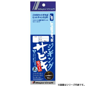 W[Ntg WOp WMO TrL o[ JPJ-RUBBER (TrLd|EWOTrL) 䂤pPbg