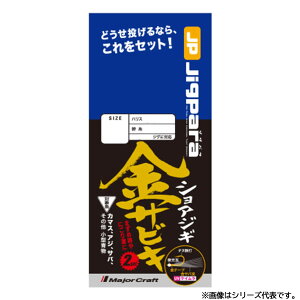 W[Ntg WOp VAWMTrL ^Cv JP-SABIKI/gold (TrLd|EWOTrL) 䂤pPbg