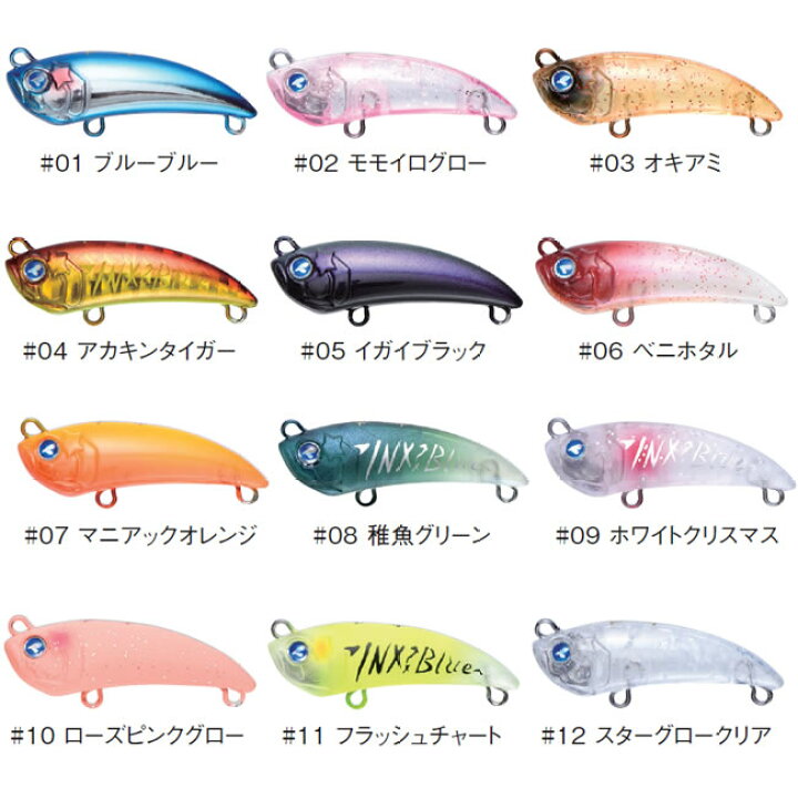 楽天市場】【全12色】 ブルーブルー アミコン 40S (ソルトルアー) ゆう 