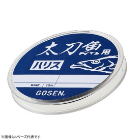 ゴーセン N太刀魚用ハリス（7本撚）(ハリス) ゆうパケット可