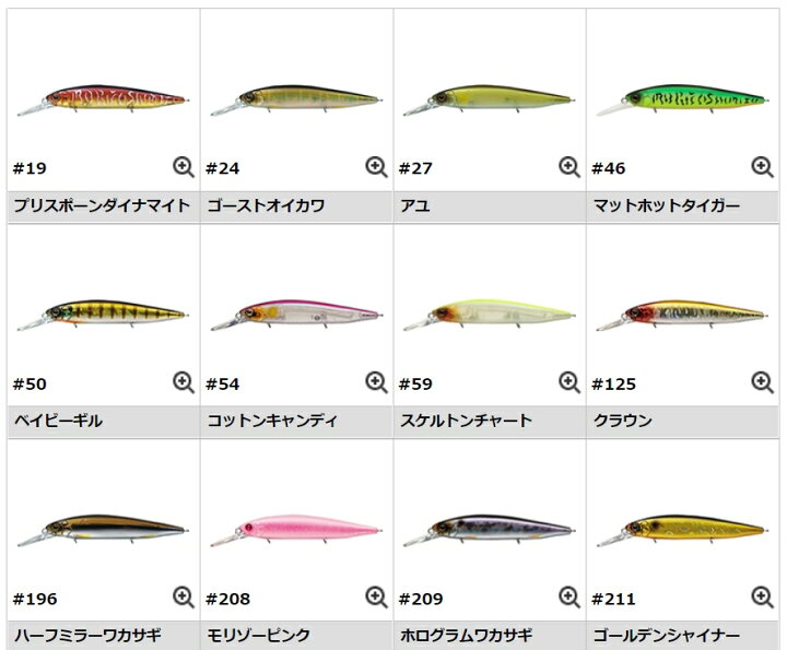 楽天市場】【全16色】 エバーグリーン モード フェイス87 その1 (バス  