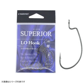 エンジン スーペリオ LOフック (ルアーフック) ゆうパケット可