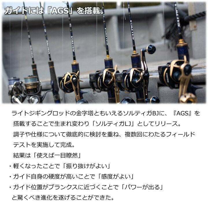 楽天市場】【エントリーで全品10倍！4日20時～】 ダイワ 22 ソルティガ 