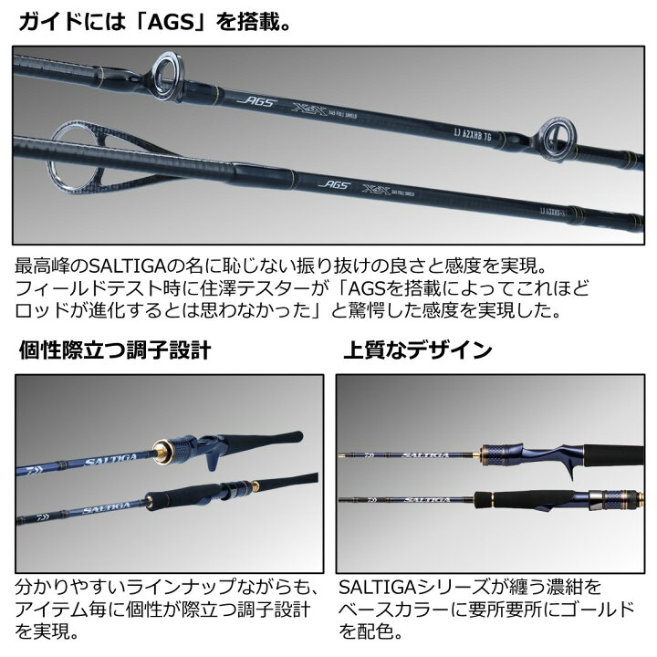 楽天市場】【エントリーで全品10倍！4日20時～】 ダイワ 22 ソルティガ 