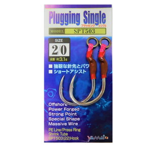 ���}�C �v���b�M���O �V���O�� SPT503 #2/0 (���A�[�t�b�N) �䂤�p�P�b�g��