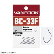 ヴァンフック エキスパートフック ボトム&クランク フッ素ブラック BC-33F (ルアーフック) ゆうパケット可