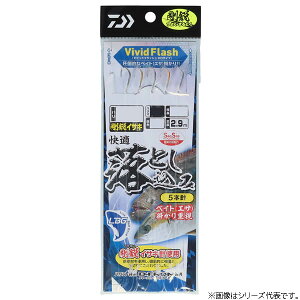 ダイワ 快適落とし込み仕掛け SS LBG 剛鋭イサキ5本 10-12 (胴突 仕掛け タテ釣り) ゆうパケット可