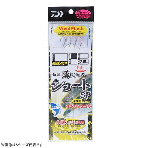 ダイワ 快適落とし込み仕掛けSS LBG 剛鋭イサキ4本ショート 10-12 (胴突 仕掛け タテ釣り) ゆうパケット可