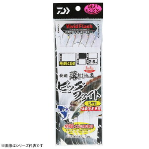 ダイワ 快適落とし込み仕掛けSS LBG 剛鋭クワセ5本ビッグファイト 11-20 (胴突仕掛け) ゆうパケット可