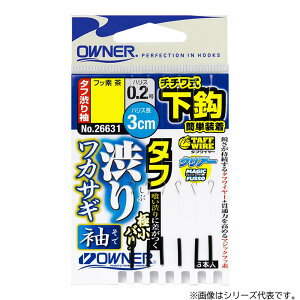 I[i[ b^ta胏JTM 26631 (d|) 䂤pPbg