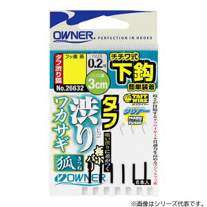 I[i[ b^ta胏JTM 26632 (d|) 䂤pPbg