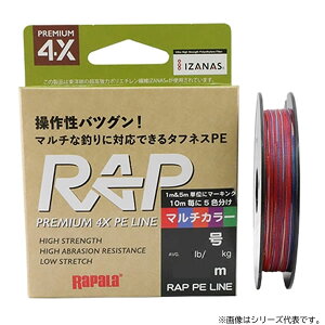 ���p�� ���b�v ���C�� PE �}���`�J���[ 200m 0.6�`1.5�� (�\���g���C�� PE���C��) �䂤�p�P�b�g��