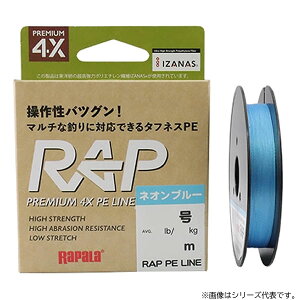 ���p�� ���b�v ���C�� PE �l�I���u���[ 200m 2�`3�� (�\���g���C�� PE���C��) �䂤�p�P�b�g��