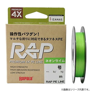 ���p�� ���b�v ���C�� PE �l�I�����C�� 200m 2�`3�� (�\���g���C�� PE���C��) �䂤�p�P�b�g��