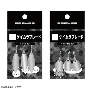 �{�[�Y���X �P�C�����u���[�h S (���A�[�p�i) �䂤�p�P�b�g��