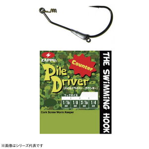 Ubv pChCo[ JE^[ #2/0 (A[tbN) 䂤pPbg