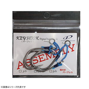 D-CLAW L[tbN AZu o[uX #4/0 D-KH4/0-BL (A[tbN) 䂤pPbg