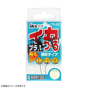 y11/20` Gg[3_P10{z@JcC` IKAN CJ[vX IS-57 (AICJ d|)