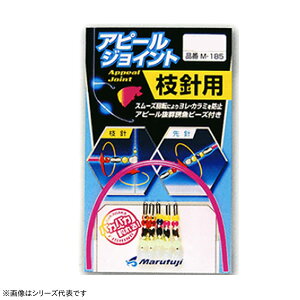 ܂ӂ As[W Cg }jp M185 (XCx) 䂤pPbg