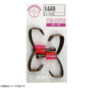 まるふじ 矢島両掛 20号 10本入 Z090 (鮎コロガシ仕掛け) ゆうパケット可