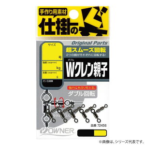 I[i[ d|̋ WNeq 72456 (TJ XCx) 䂤pPbg