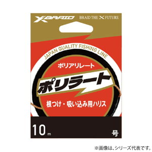 XBRAID �|�����[�g 15��10m (PE���C�� �ނ莅) �䂤�p�P�b�g��