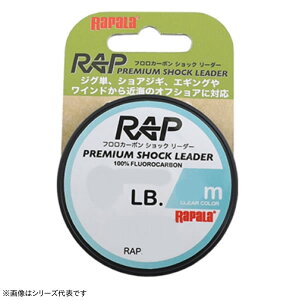 �y5��0�̓��@�G���g���[�ōő�P15�{�I�z ���p�� ���b�v �v���~�A���V���b�N���[�_�[ �N���A 25m 7�� 25lb RAP25FC25 (�V���b�N���[�_�[ �t�����J�[�{��) �䂤�p�P�b�g��