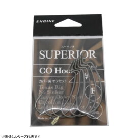 【5と0の日　エントリーで最大P15倍！】 エンジン スーペリオ COフック (ルアーフック) ゆうパケット可