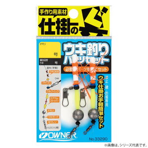 y`9/11 1:59 Gg[ōő6000PIz I[i[ d|̋ ELފSp[cZbg 33290 (ELނpi) 䂤pPbg