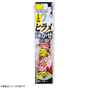 ܂ qj 1{bd| HS023 (ˎd|) 䂤pPbg