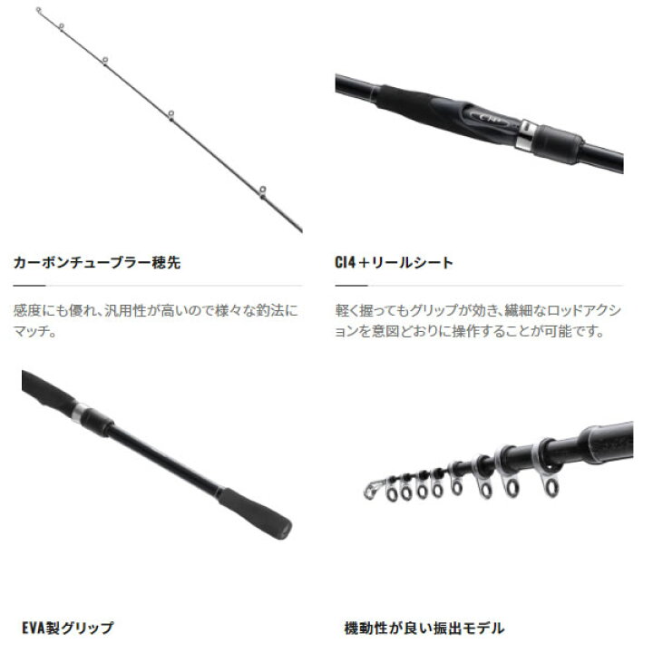 楽天市場】 シマノ 23 ボーダレスBB 460MH-T (磯竿) : フィッシング遊