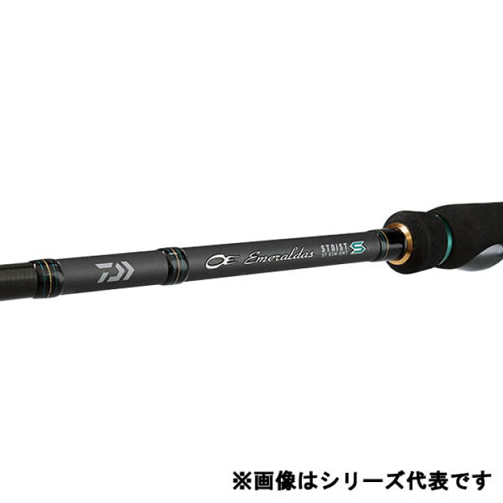 楽天市場】ダイワ エメラルダス ストイスト EMERALDAS STOIST ST 83M 