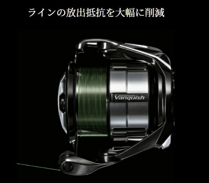 楽天市場】シマノ 23 ヴァンキッシュ 4000MHG (スピニングリール 