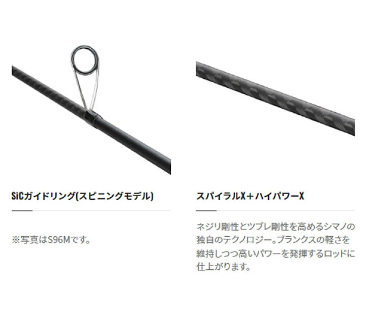 楽天市場】シマノ 23 ディアルーナ S96ML (シーバス ロッド)(大型商品A 