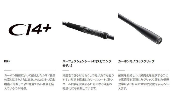 楽天市場】シマノ 23 ディアルーナ S110M (シーバス ロッド)(大型商品A 
