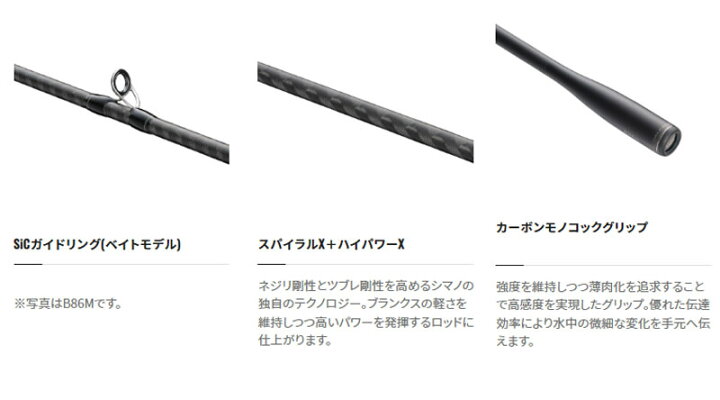 楽天市場】シマノ 23 ディアルーナ B106M (シーバス ロッド)(大型商品A 