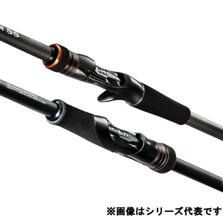 楽天市場】シマノ ハードロッカー SS S83ML+ (ロックフィッシュ ロッド 