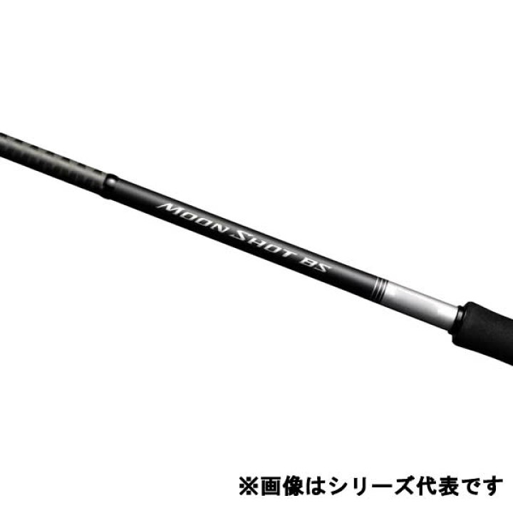 楽天市場】シマノ ムーンショット BS S73M+ (ボートシーバスロッド 
