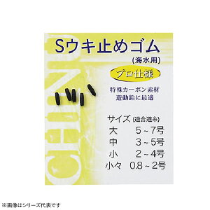 _CgEuN JtBbVO SEL~߃S (ELނpi) 䂤pPbg