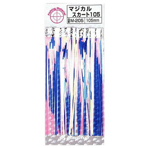 ܂ӂ }WJXJ[g105 M-205 (^a) 䂤pPbg