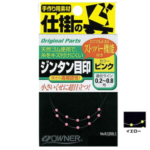 �I�[�i�[ �d�|�̋� �W���^���ڈ� (�ڈ�) �䂤�p�P�b�g��