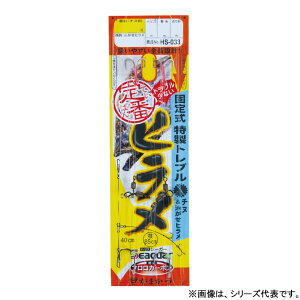 ܂ ԃqd| Œ莮 gu HS-033 (ˎd|) 䂤pPbg