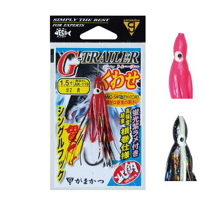 yS7Fz ܂ G-g[[ 킹VO 1.5 AK-119 (AVXgtbN) 䂤pPbg