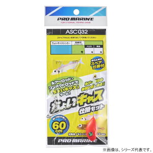 lc v} 傢LXd|Zbg 7VJ[ ASC032-7 (ނ d|) 䂤pPbg