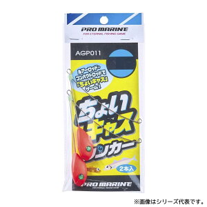 lc v} 傢LXVJ[ 10 AGP011-10 (ނ V) 䂤pPbg