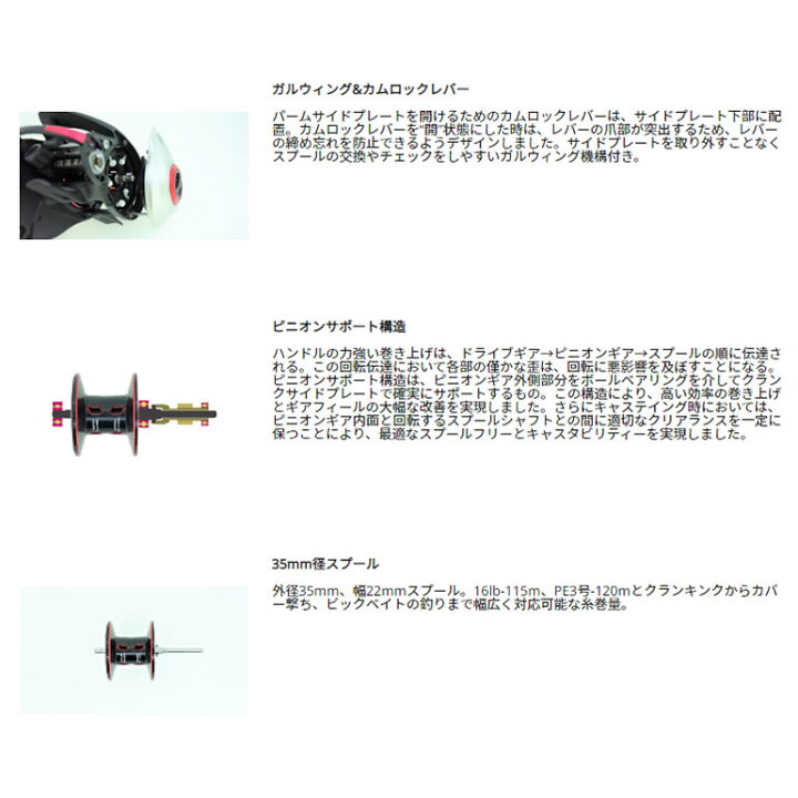 楽天市場】アブガルシア レボ5 STX-SHS 右ハンドル 1565122 (ベイト 