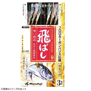 ܂ӂ `΂ToI[ S-022 (TrLd|) 䂤pPbg