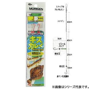 肰 LX JC ԃPt N-511 (ނ d|) 䂤pPbg