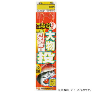 肰 啨 N-709 (ނ d|) 䂤pPbg